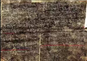 Rediscovery of Queen Rudramadevi’s Death Inscription in Telangana: A Breakthrough in Medieval Deccan History